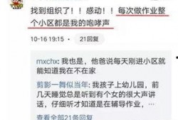 学生视频爆料文案怎么写,学生视频爆料背后的真相